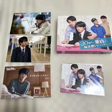 30세까지 동정이라면 마법사가 될 수 있대 Blu-ray