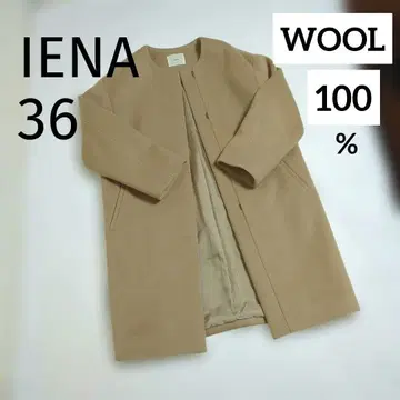 IENA 이에나 롱 코트 베이지 울 100% 36 S