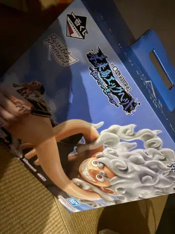 제일복권 원피스 미래섬 에그헤드~Burst of Energy~ A상