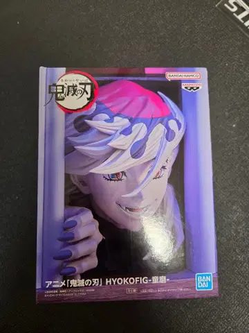 귀멸의 칼날 도우마 HYOKOFIG