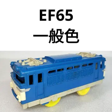 프라레일 EF65 일반색 화물 65