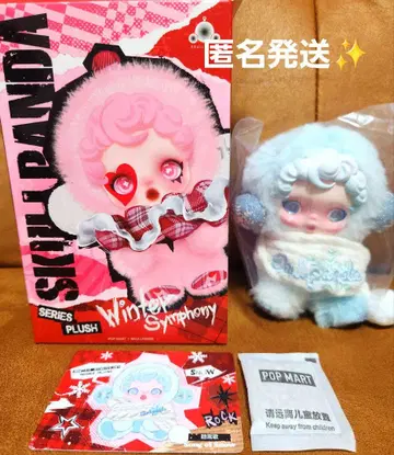 스컬팬더 SKULLPANDA Song of Snow 키