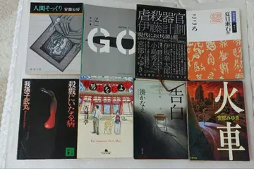 소설 8권 세트 낱개 판매 가능