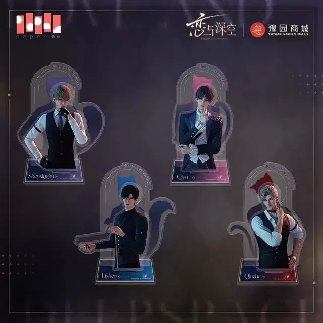 러브앤딥스페이스 고양이 시리즈 아크릴스탠드(심성훈, 이서언, 기욱)