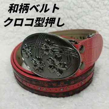 일본풍 패턴 벨트 악어 엠보싱 꽃무늬 빅 버클 가죽 레드 x 블랙