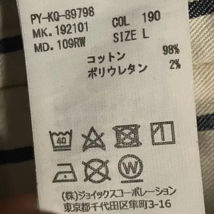 3번째 상품 이미지