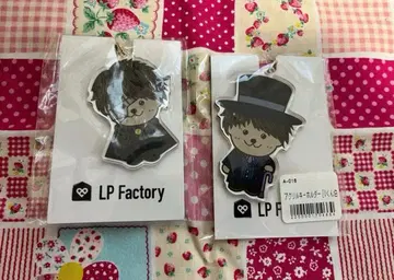 시로타 유 키링