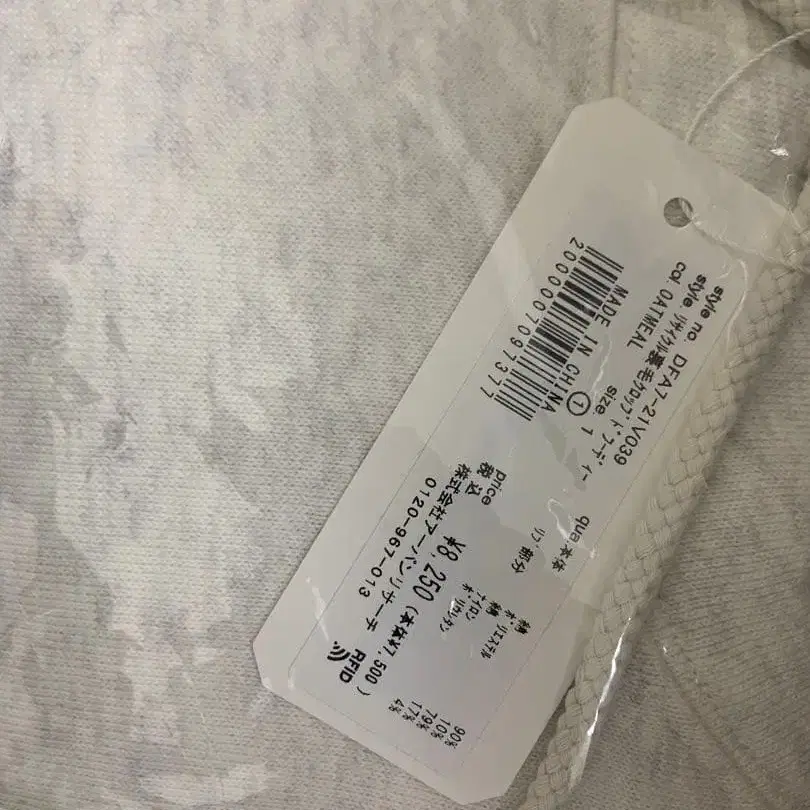 10번째 상품 이미지