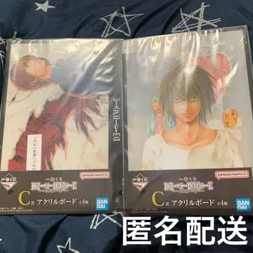 데스노트 제일복권 C상 아크릴 보드 2종