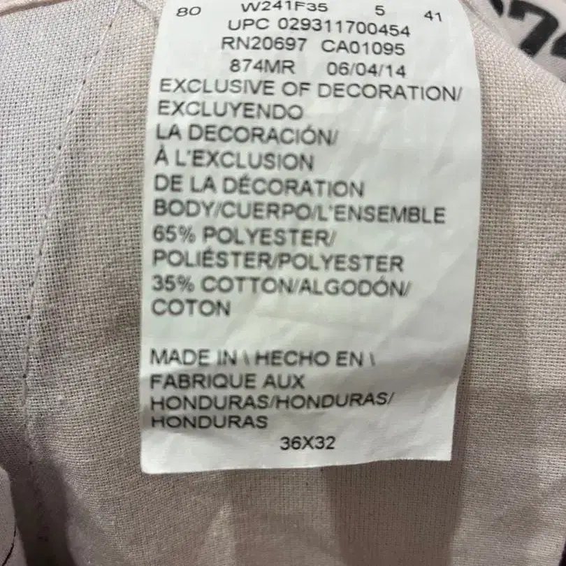 5번째 상품 이미지