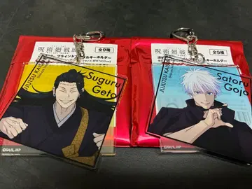 애니메이션 주술회전전 시부야 사건 아크릴 키링 고죠 사토루 게토 스구루