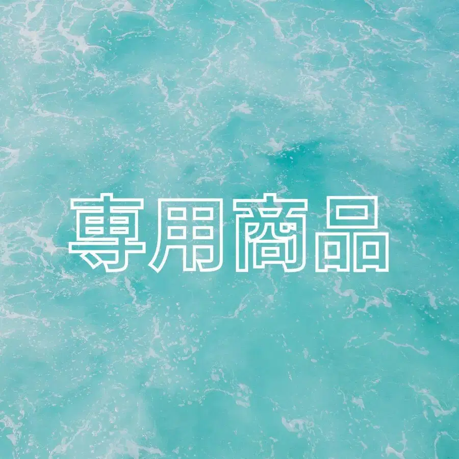 1번째 상품 이미지