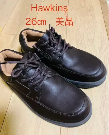 호킨스 다크 브라운 26cm
