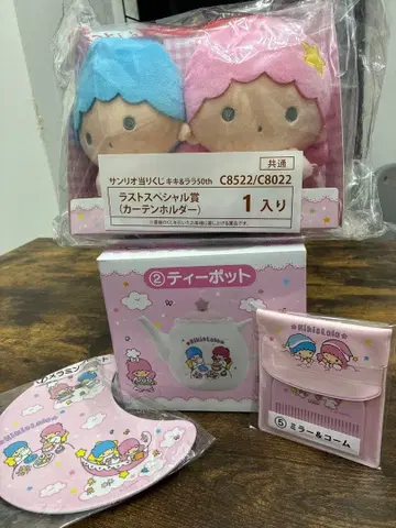 키키라라 복권 라스트 원 4세트