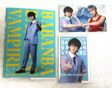 가극 바바바 랜덤 트레이딩 카드 브로마이드 사카모토 우메타로 시노즈카 켄