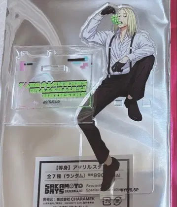 사카모토 데이즈 파보테리아 아크릴 스탠드 카미가마에