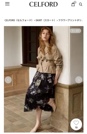 셀포드 플라워 프린트 볼륨 스커트