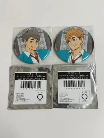 하이큐!! 도에이 우즈마사 영화촌 콜라보 미야 오사무 미야 아츠무 캔뱃지