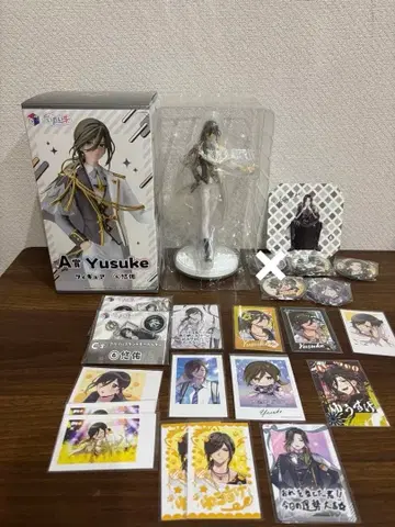 이레이스 유스케 묶음 판매