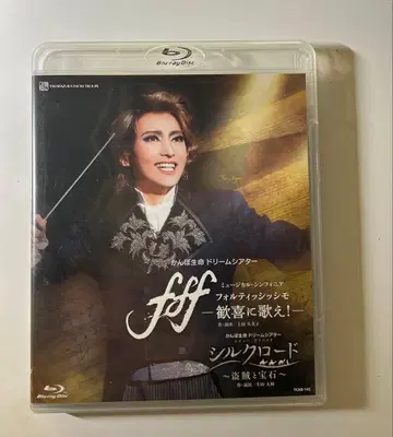 실크 로드 ~도적과 보석~ Blu-ray