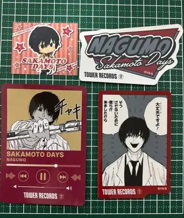 SAKAMOTO DAYS 사카모토 데이즈 나구모
