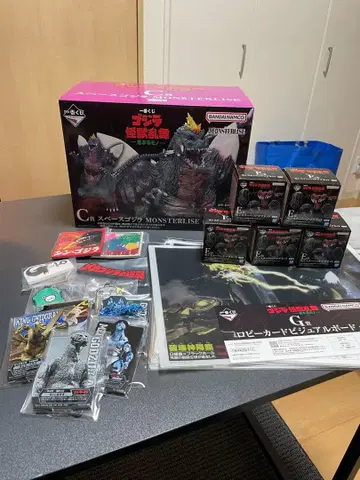 고질라 1번 복권 세트 판매