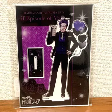 마계의 살인마! 이루마 군 if 마피아 카르에고 아크릴 스탠드