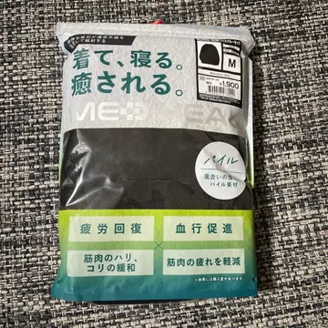 메디힐 M 블랙 파일