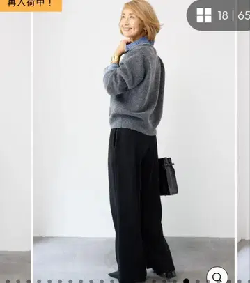 데님 니트 셔츠와 맨투맨 스트레이트 팬츠