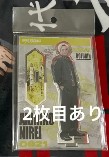 윈브레 영화 니이 아키히코 키도 타이세이 아크릴 스탠드 색지 세트