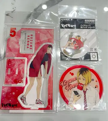 하이큐!! 코즈메 켄마