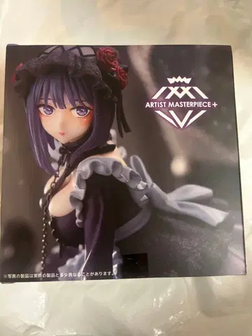 그 비스크 돌은 사랑을 한다 키타가와 마린 AMP + 쿠로에  피규어