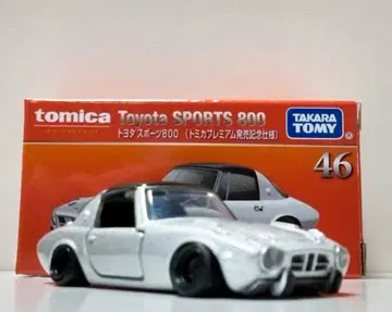 토미카 프리미엄 도요타 스포츠 800 출시 기념 샤코탄 깊은 림 개조