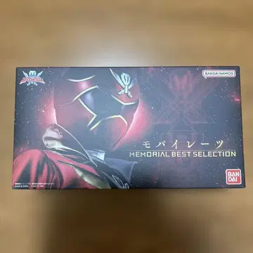 해적전대 고카이저 모바일레이츠 메모리얼 베스트 셀렉션