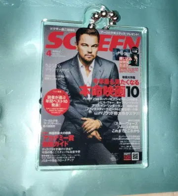 코믹콘 한정판 SCREEN 표지 아크릴 키링 A 레오나르도 디카프리오