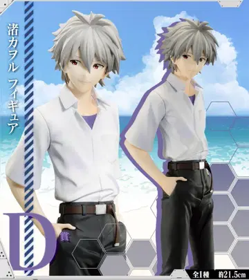 나기사 카오루 피규어 에바 제일복권