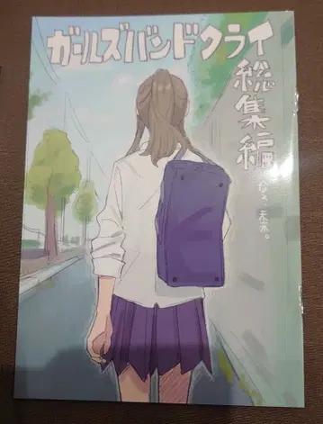 극장판 걸즈 밴드 크라이 후편 제4주 입장객 특전 신작 만화 영화 특전