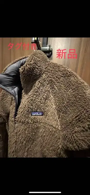 Patagonia 그레이 다운 자켓