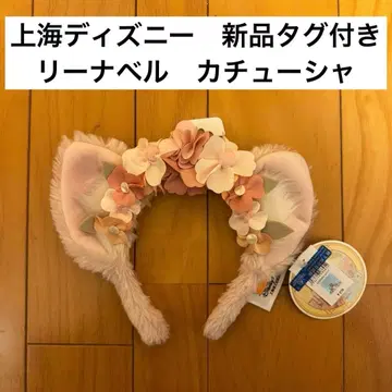 상하이 디즈니 리나벨 머리띠 한정판 꽃
