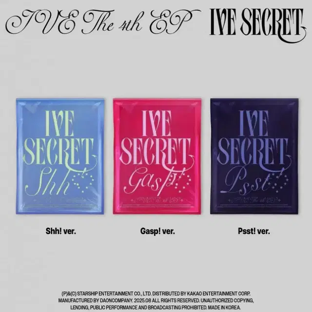 현물) 최저 1셋트 가격 아이브 4집 SECRET 3종 미개봉 앨범