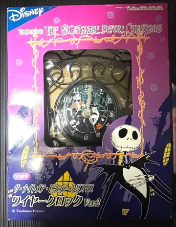 와이어 락 샐리