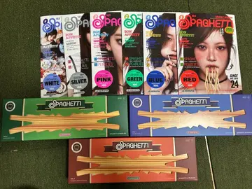 스파게티 앨범 전 9종