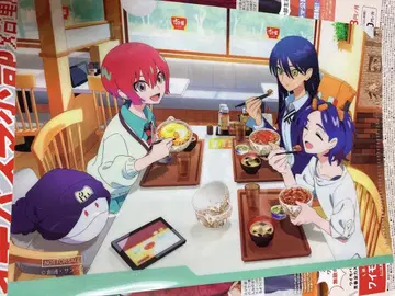 스키야 지크 액스 집합