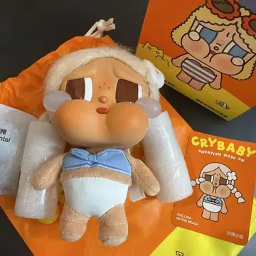 CRYBABY Vacation Mode On CHILLING on the