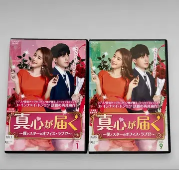 진심이 닿기를 DVD 전 16권