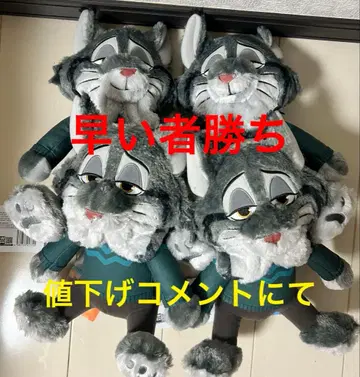 파우바트 L 봉제 인형 주토피아2