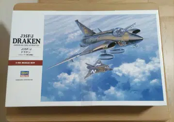 J35F/J 드라켄 DRAGON 1/48 프라모델 키트