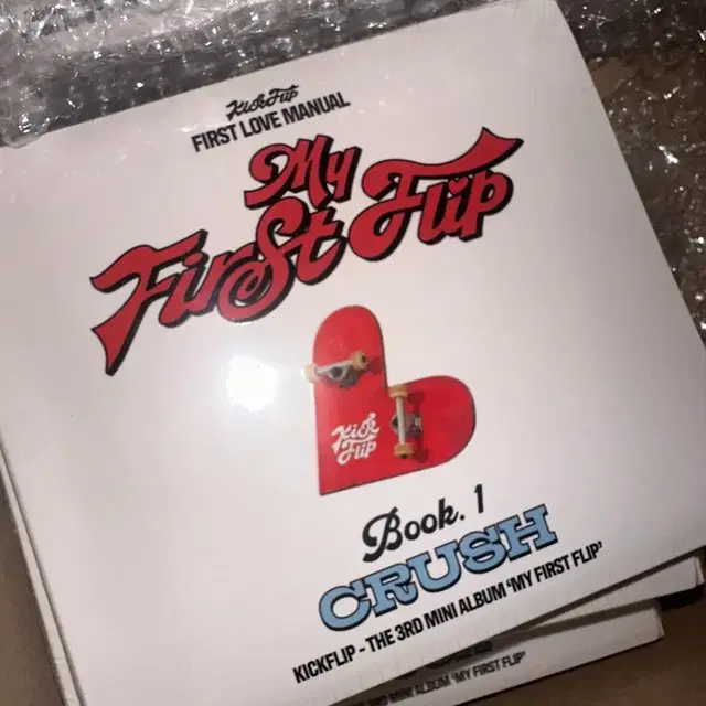 미개봉)킥플립 디지팩 앨범 계훈 동화 주왕 민제 케이주 동현 포카