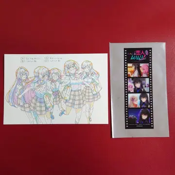 와타나레 넥스트 샤인 입장 특전 특전 필름 원화 엽서