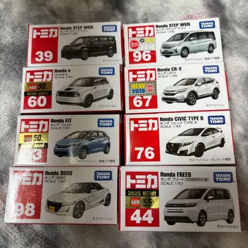 토미카 혼다 8대 세트